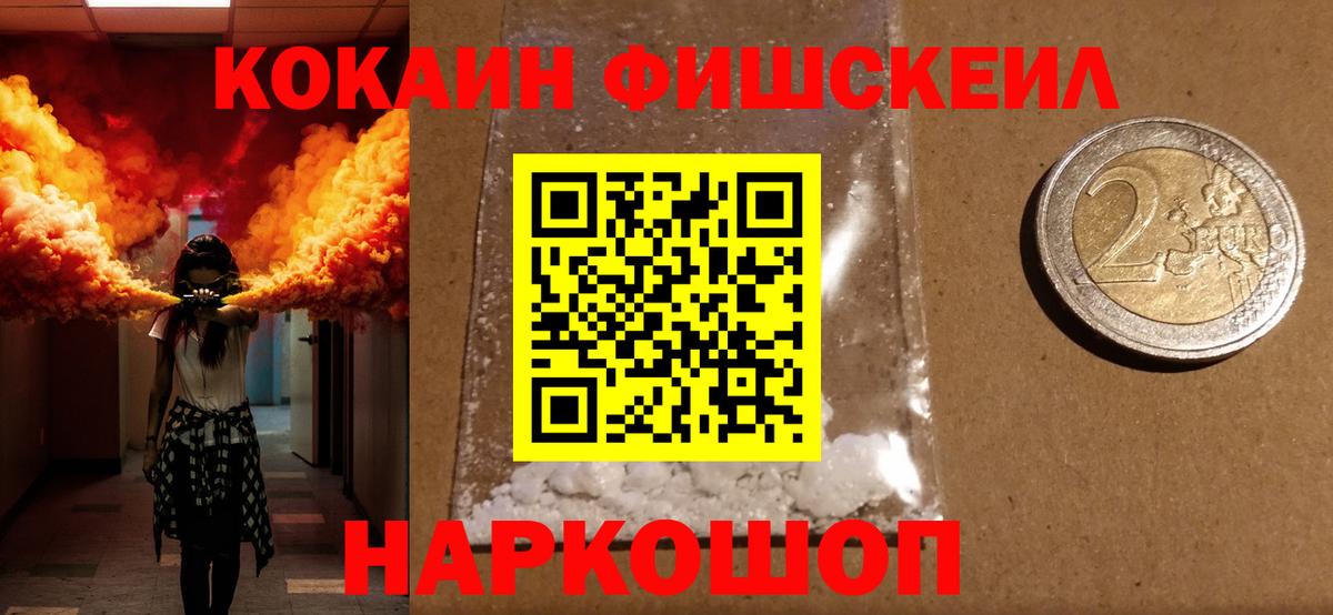 Cocaine Columbia Полевской