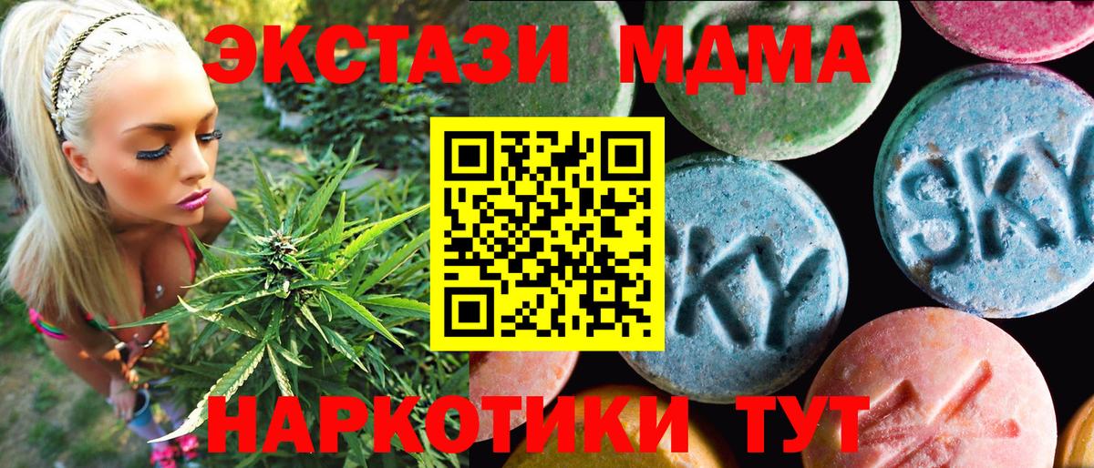 Ecstasy Punisher Полевской