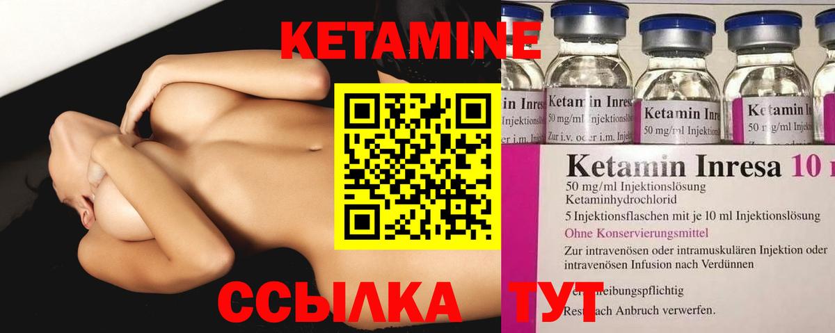 Кетамин ketamine  KRAKEN вход  КЕТАМИН ketamine  Полевской  Вход с VPN 