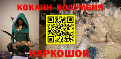 меф Будённовск
