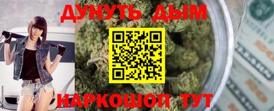 меф Будённовск