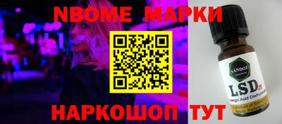 меф Будённовск