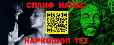 меф Будённовск