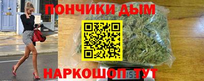 меф Будённовск