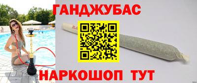 меф Будённовск