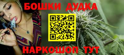 меф Будённовск