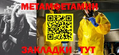 меф Будённовск