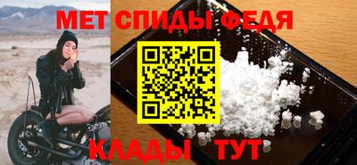 мет Бугуруслан