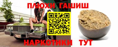 меф Будённовск