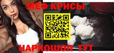 мет Бугуруслан
