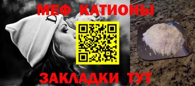 мет Бугуруслан