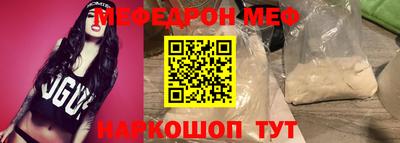 мет Бугуруслан