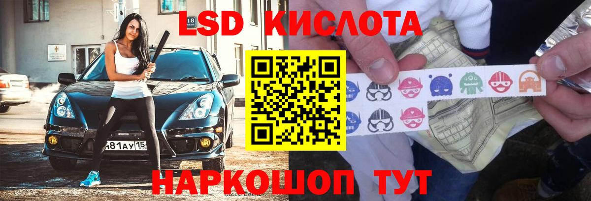Полевской  MEGA как зайти  Вход с VPN  Лсд 25 экстази ecstasy 