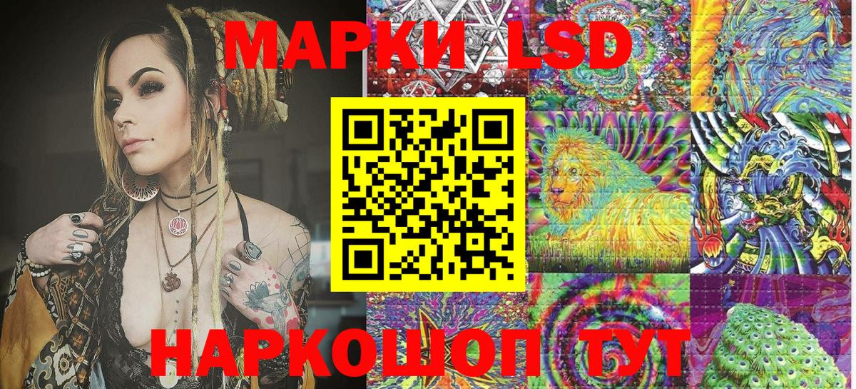 Марки 25I-NBOMe  Вход с VPN  Полевской  Марки NBOMe 1500мкг 