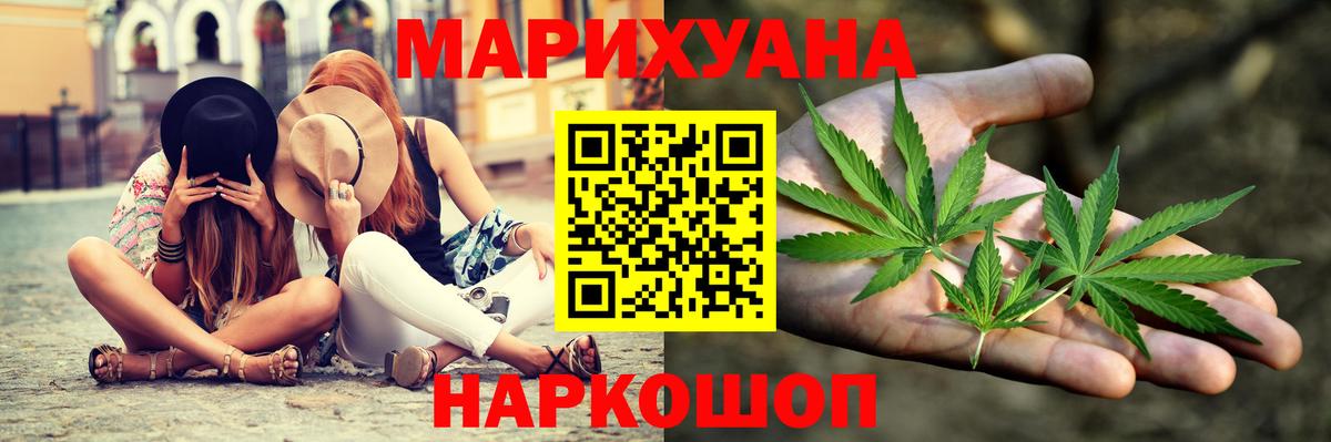 Бошки Шишки индика  Вход с VPN  Полевской  МАРИХУАНА SATIVA & INDICA  Бошки марихуана LSD WEED  МАРИХУАНА гибрид 